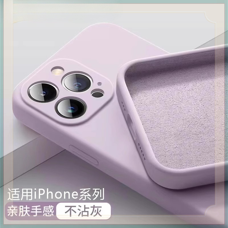新款防摔的手机壳保护套硅胶镜头全包适用苹果手机的纯色全包