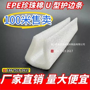 EPE��������ĭ�l�ݺ��dU�ͱ��o߅��߅�o�ǰ��ǗlU��ײ���bֱ�N
