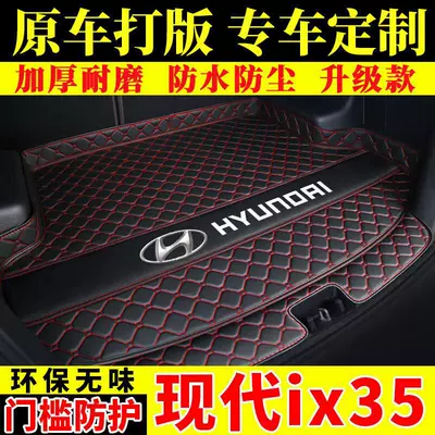 Trunk Mat – and 2021 Models, Brand New