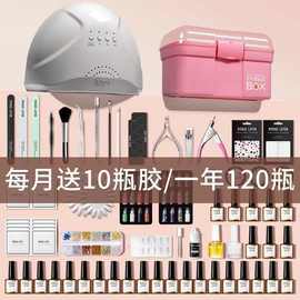 美甲工具套装全套初学者家用专业做指甲油胶光疗机一整套开店专用