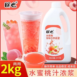 ��Ҳˮ����ζ��ϝ�{����2kg�̲�ԭ��8����s��֭ԭ�{��ꌣ��