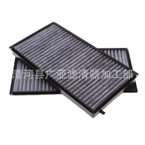 7 seriyası E65 E66 730i 735i 740i 745i 750i 760i kondisioner filtri 64116921019