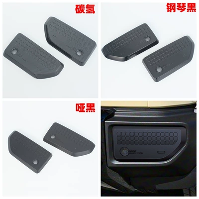 Modification Patch Icaur Front Fog — Light frame
