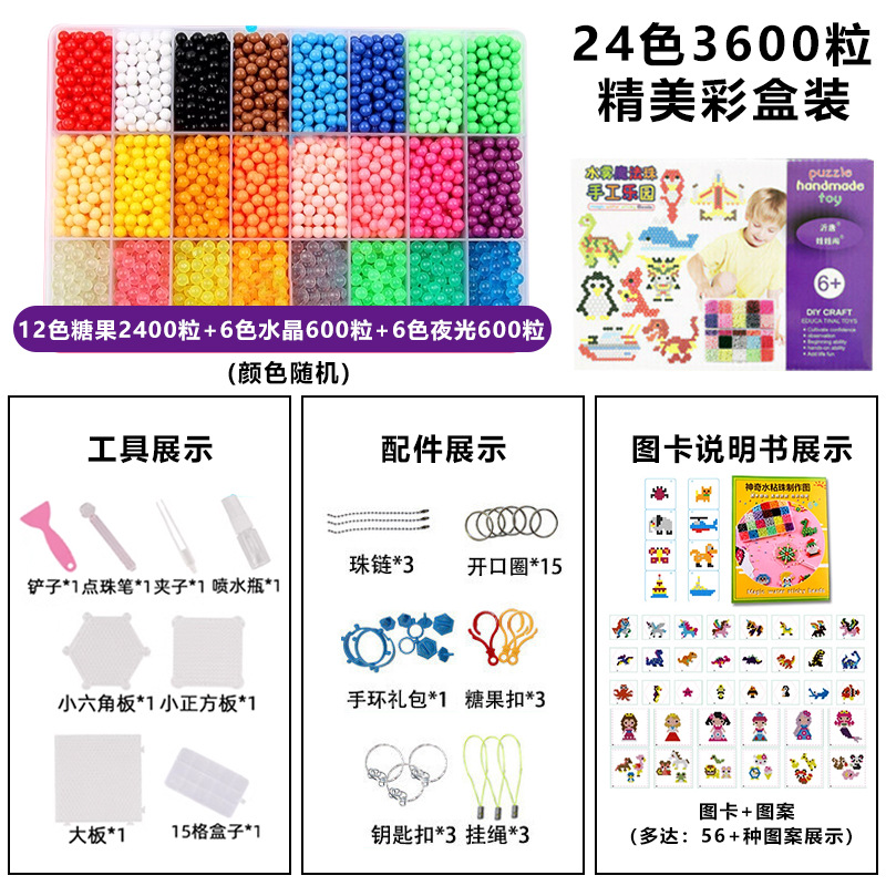 [새로운 야광 모델] 컬러 박스: 24가지 색상, 3600캡슐 + 럭셔리 액세서리 팩