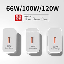 �m�ó����120W100Wԭmate50���40pro���b�֙C66W���^p504030��