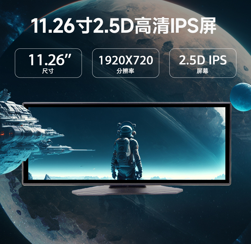 11.26inch Carplay Car Smart Screen Pnd Driving Recorder Reversing Rear View Mobile Phone Screen Projection Navigator