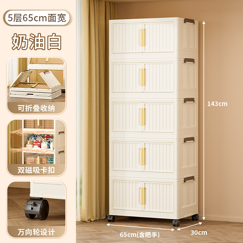 折りたたみ収納キャビネット、設置不要、家庭用リビングルーム、キッチン雑貨収納キャビネット、滑車付き多層プラスチック収納キャビネット|undefined