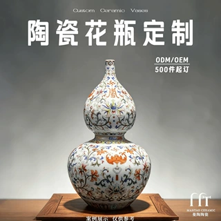 中式陶瓷花瓶葫芦形斗彩寿字纹艺术瓶高端商务伴手礼文创周边定制