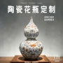 周边商务定制葫芦形花瓶
