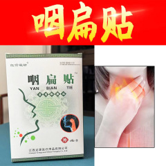 喉にくっついて喉に乾いた咳をします。むずむずして咳をします。扁桃体に痰があります。異物感があります。