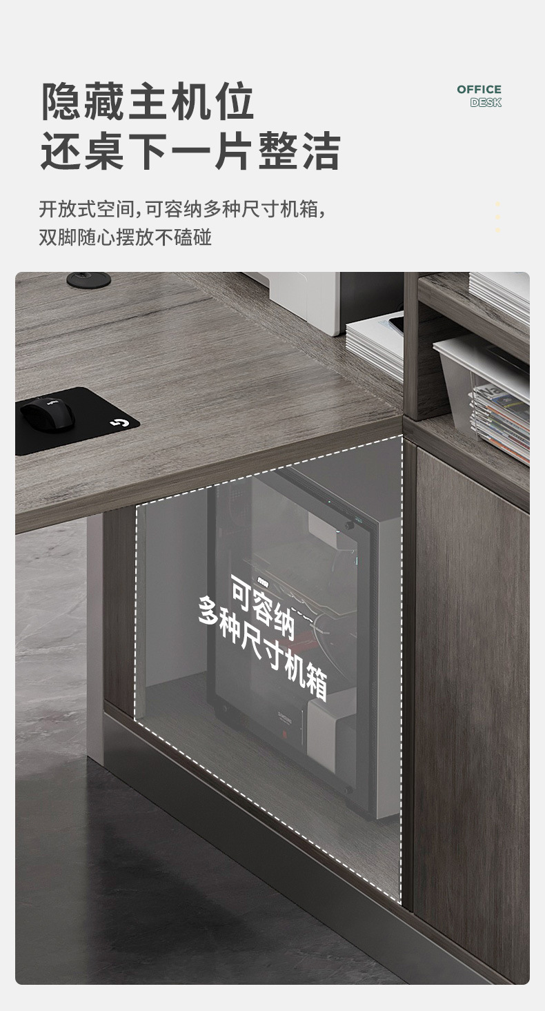 复制_职员工位办公桌简约现代办公室财务单人转角.jpg