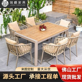 户外沙发;户外金属桌椅;藤编桌椅