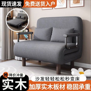 折叠沙发床两用客厅多功能午休懒人沙发省空间单人网红布艺沙发床-阿里巴巴