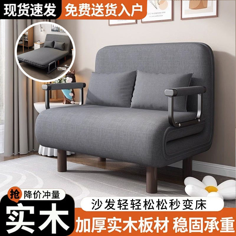 Folding Sofa Bed Dual-Purpose Living Room Multi-Functional Lunch Break Lazy Sofa Space-Saving Single Internet Celebrity Fabric Sofa Bed