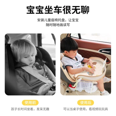Multifunctional Storage Tray Waterproof | Car table board