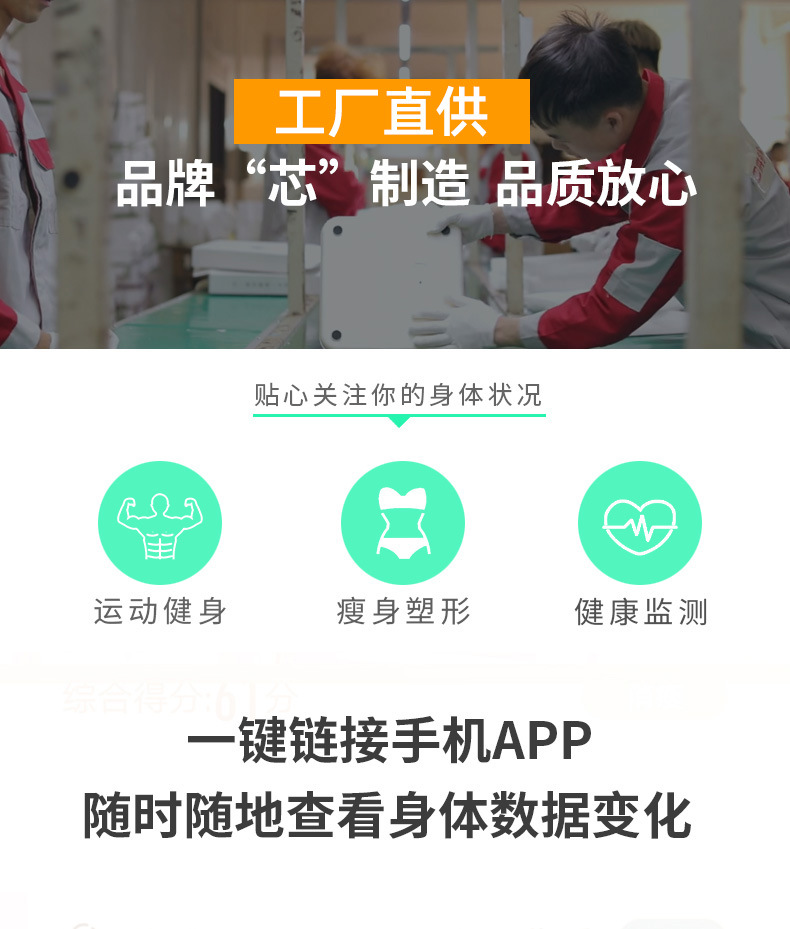 6023曲线体脂秤_02.jpg