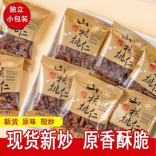 ɽ����2025��؛�����ʪ���С���bҰ���Թ���؛ɽ�����ʪ�����ʳ