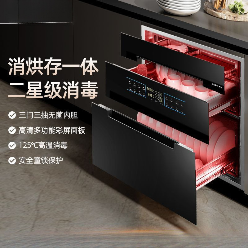 Embedded Disinfection Cabinet Household Small Kitchen Multi-Functional Three-Layer 120L Large Capacity High Temperature Disinfection Cupboard