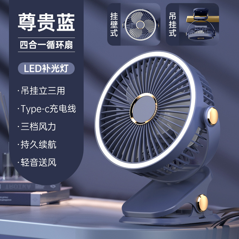 新型多機能ライト付きクリップファン USBライトデスクトップナイトライト冷風ファン 長時間駆動ミニ小型ファン|undefined
