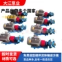 高温齿轮式齿轮油泵