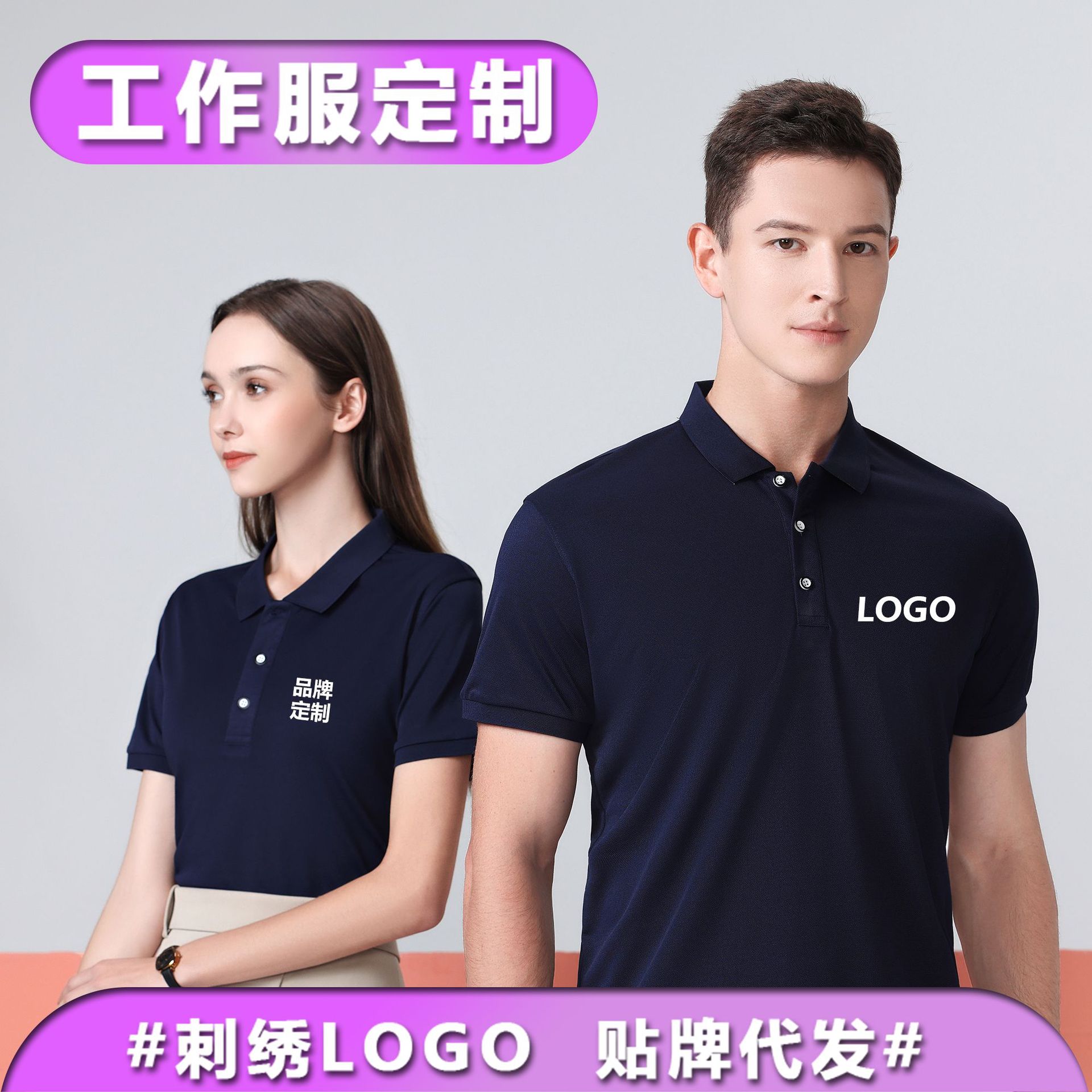 POLOs de manga corta cuidadosamente seleccionados, ropa de trabajo, camisas publicitarias culturales con solapa, personalización de ropa de trabajo corporativa con logotipo bordado