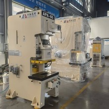 60吨柯翔高精气动冲床 小松冲床 45吨冲床 柯翔高精气动冲床60T