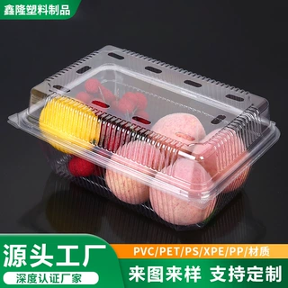 定制PET防静电吸塑盘ps五金塑料盒吸塑托盘水果PP内托吸塑盒批发