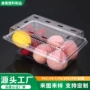 定制防静电petpp吸塑盒