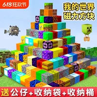 Магнит сильный, маленький детский конструктор, игрушка для мальчиков, подарок на день рождения