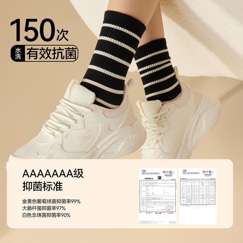 诸暨袜子纯棉女抑菌防臭木耳边堆堆袜松口不勒脚中筒袜抗起球女袜|undefined