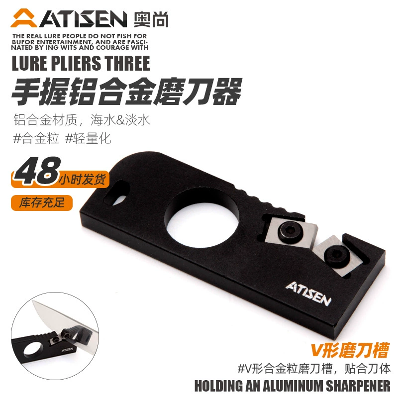 Наружная портативная точилка для ножей лезвие из вольфрамовой стали ручная точилка для ножей трансграничный многофункциональный инструмент с цепным кольцом завод в наличии