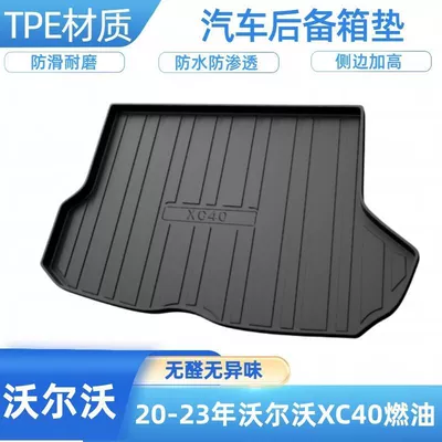V40 XC40 S60L S90 – Trunk Mat - 20-25-year-xc40-fuel-version-with-ears-shipped-flat-without-folding-or-rolling