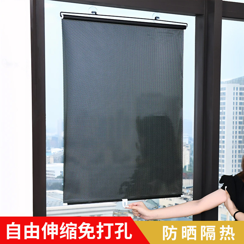 Sunshade Window Punch-free Telescopic Balcony Sunshade Artifact Glass Heat Insulation Sun Protection Curtain Kitchen Suction Cup Roller Curtain