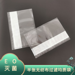 EO������VĤ�ɘӴ�400ml�V�W���|��ʳƷȡ�Ӵ��돈�VĤ��Ʒ��
