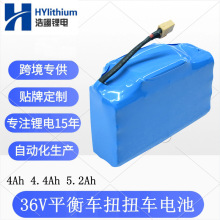 18650늳ؽM36Vp݆ŤŤ܇늳42Vƽ܇܇늳