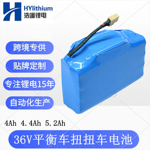 ���18650�늳ؽM�p݆ŤŤ܇늳ؽM36Vƽ��܇�ƿ܇����܇�늳�