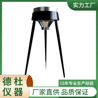 供应粘度杯支架