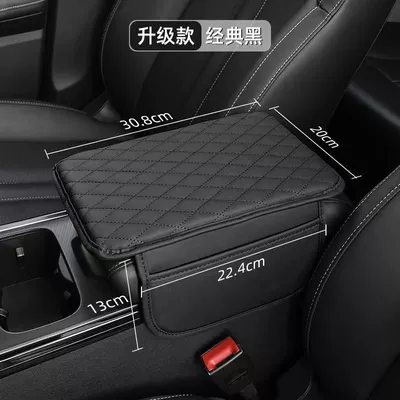 Universal car armrest box pad with storage bag, car tissue box, central elbow heightening pad, multifunctional four-in-one (Armrest box pad) - black