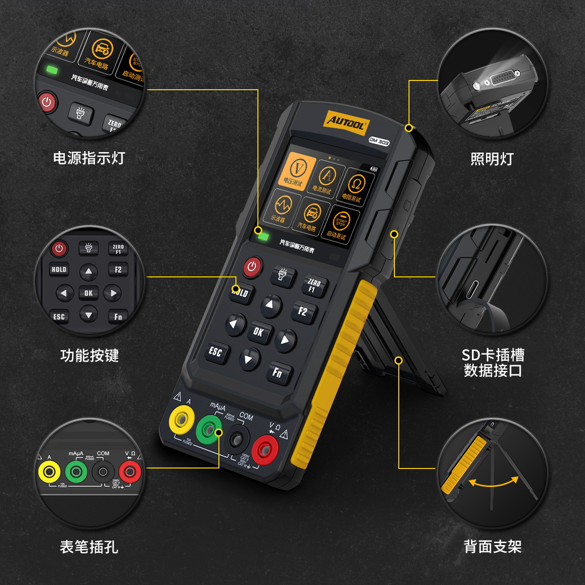AUTOOL DM303 automobile diagnostic multimeter oscilloscope analog signal frequency line detector test pen
