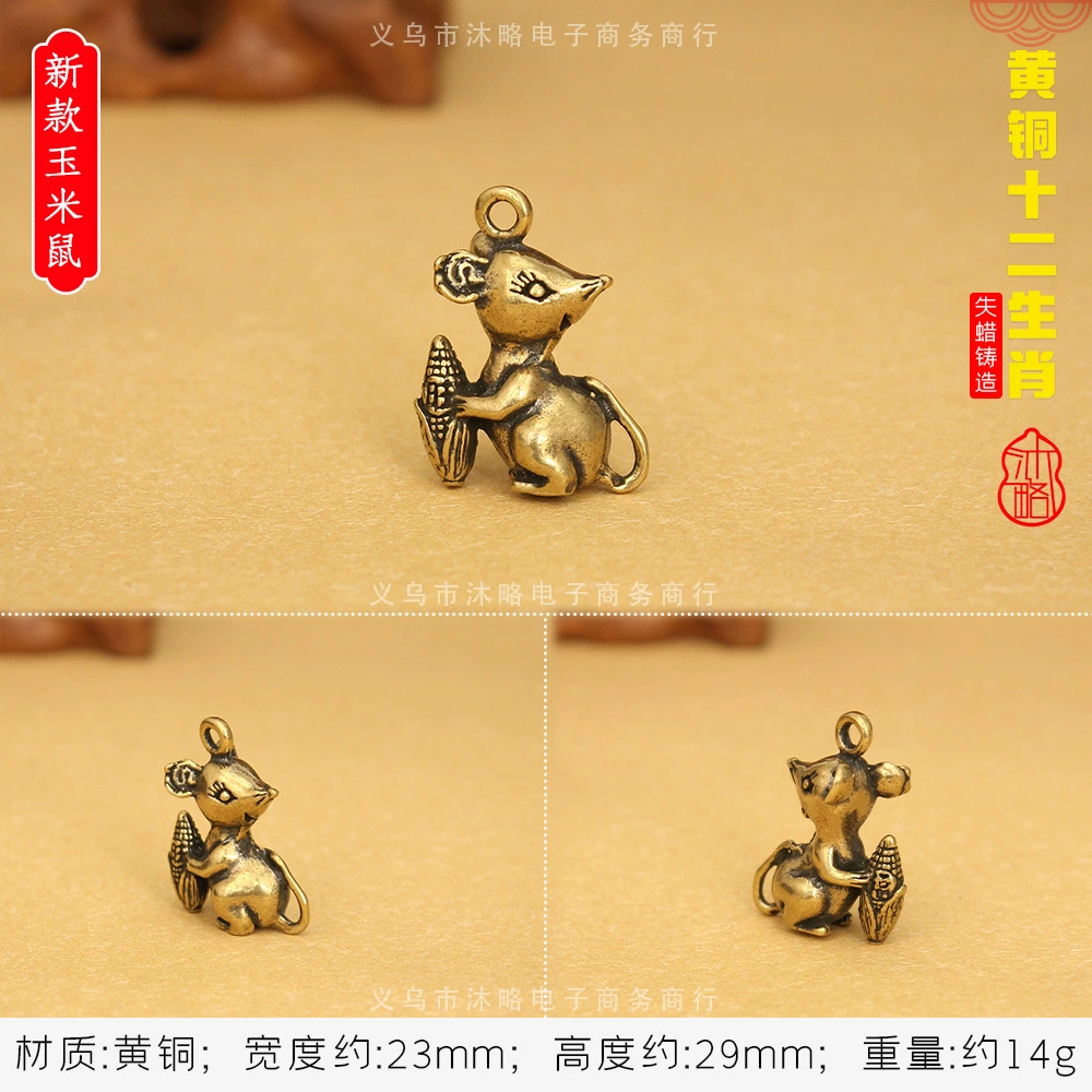 3D brass keychain pendant, Chinese zodiac charms, antique finish, wearable charm