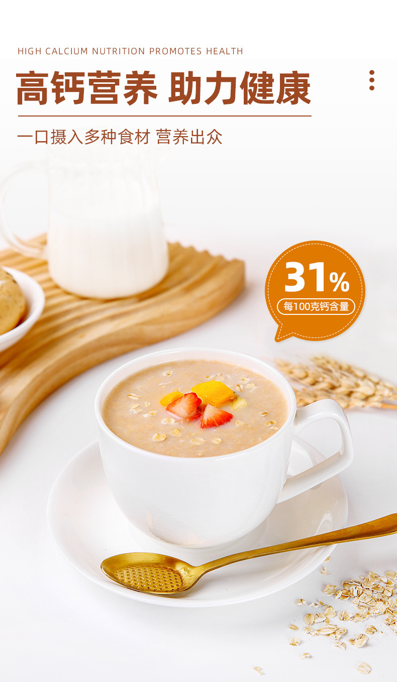 Hericium Mushroom Oatmeal Drink Mix 500g Sugar Free Breakfast Meal Replacement Powder quality and texture