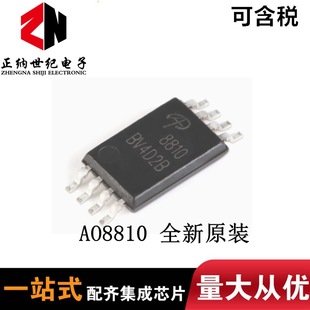Brand New Original Ao8810 Tssop-8 Common Drain Dual N-Channel 20V/7A Smd Mosfet Field Effect Tube