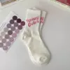 Буквы