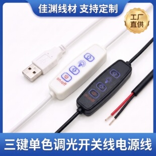 USB���I��ɫ�{���_�P�� LED̨�����ƾ��͉����_�P�B�Ӿ������侀