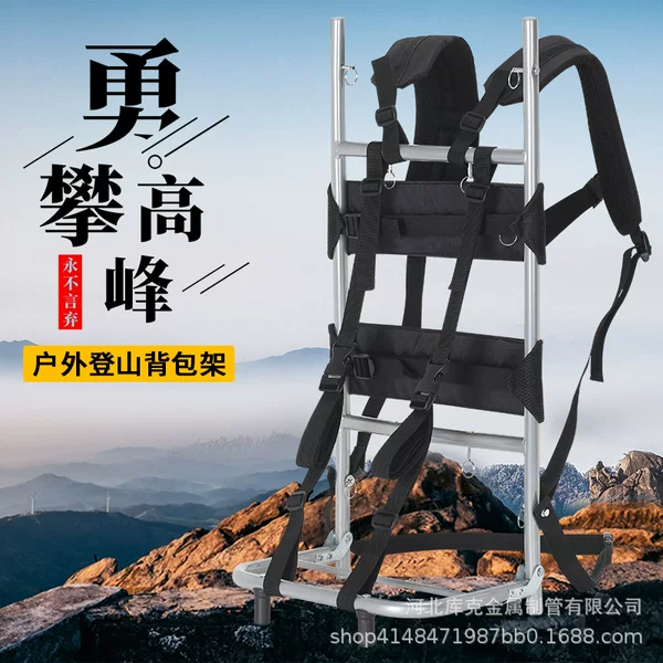 Spot light portable folding aluminum alloy mountaineering bag back frame outer bone bag frame e-commerce for a generation of travel