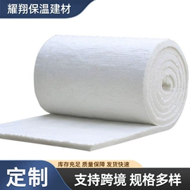 保温隔热材料