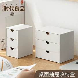 笔筒;收纳盒;台历/日历