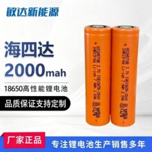 18650﮵�غ��Ĵ�2000mAh����10C�ֵ���綯���ֹ���-﮵����A-