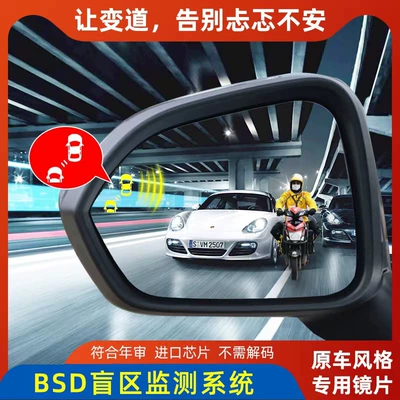 Eighth-generation automotive BSD blind spot monitoring and parallel auxiliary system blind spot safety overtaking warning millimeter wave radar (Park radarı)
