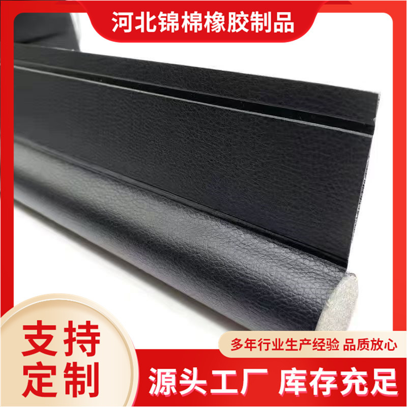 门缝密封条门底防风挡风神器卧室房门缝隙防水防虫密封条隔音门条